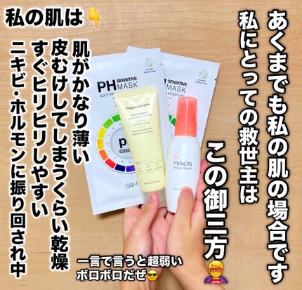 PHã»ã³ã·ãã£ããã¹ã¯ã¹ãŒãžã³ã°ïŒã¢ã€ã¹ã/SAM'U/ã·ãŒããã¹ã¯ã»ããã¯ã䜿ã£ãã¯ãã³ãïŒ5æç®ïŒ