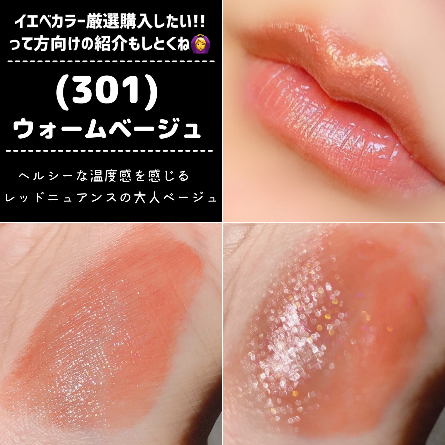 オペラ グロウリップティント/OPERA/リップティントを使ったクチコミ(5枚目)