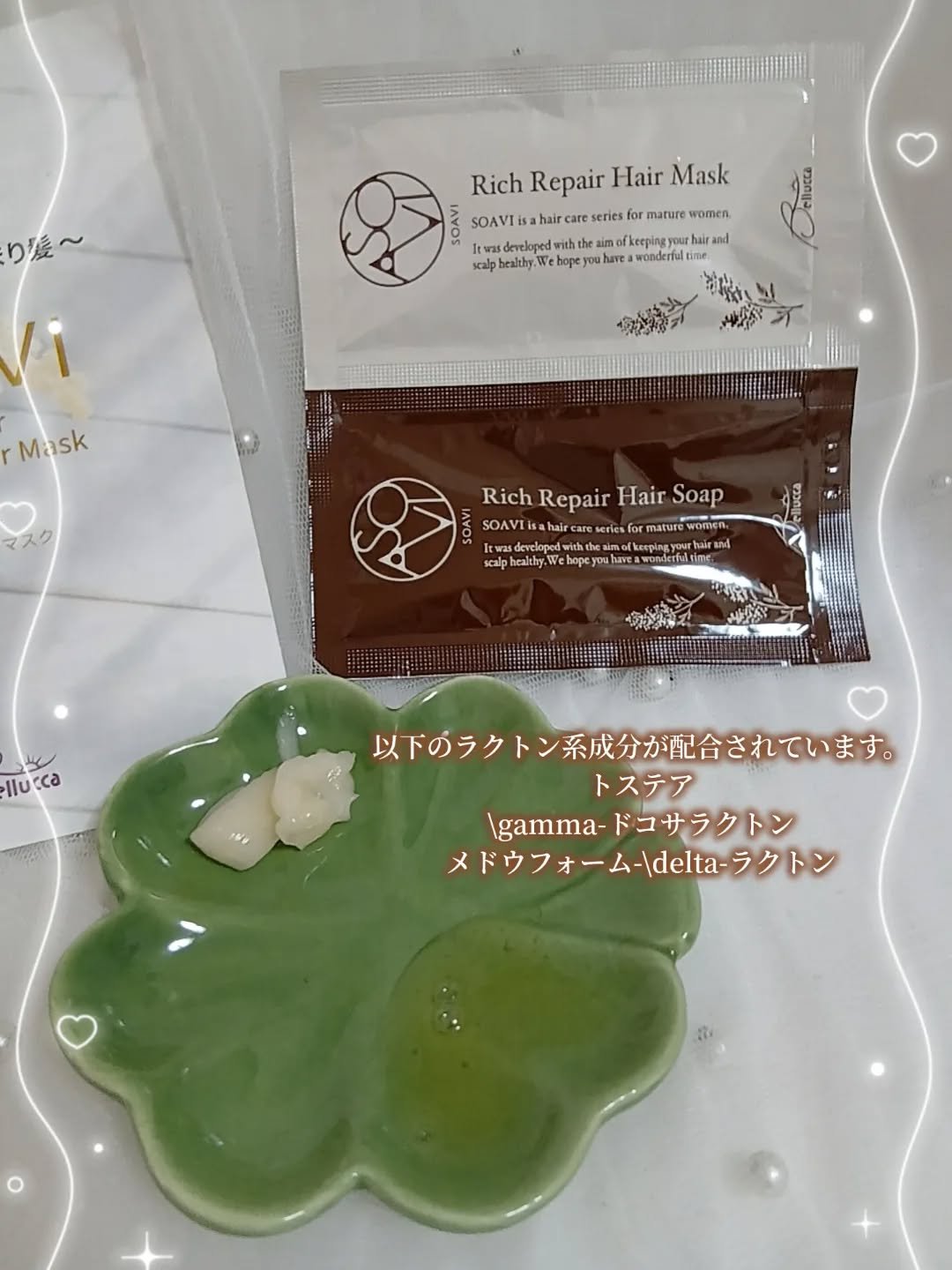 を使ったクチコミ（3枚目）