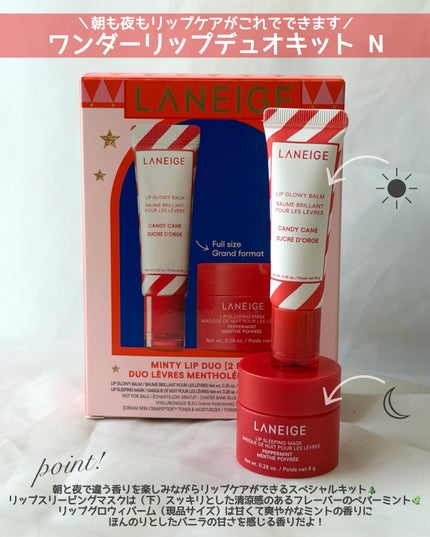リップグロウィバーム ミニキット N/LANEIGE/リップケアを使ったクチコミ(4枚目)