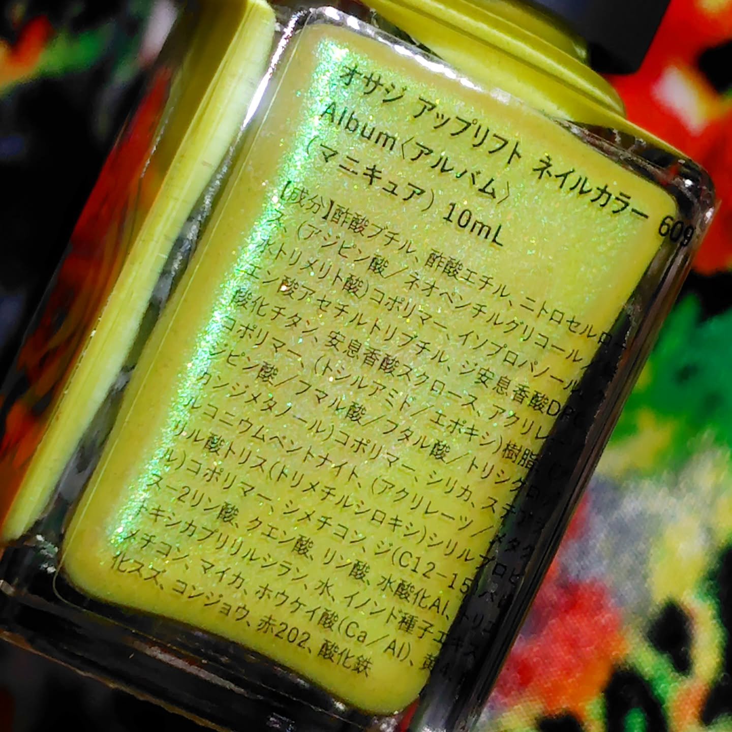 オサジ アップリフト ネイルカラー/OSAJI/マニキュアを使ったクチコミ（2枚目）