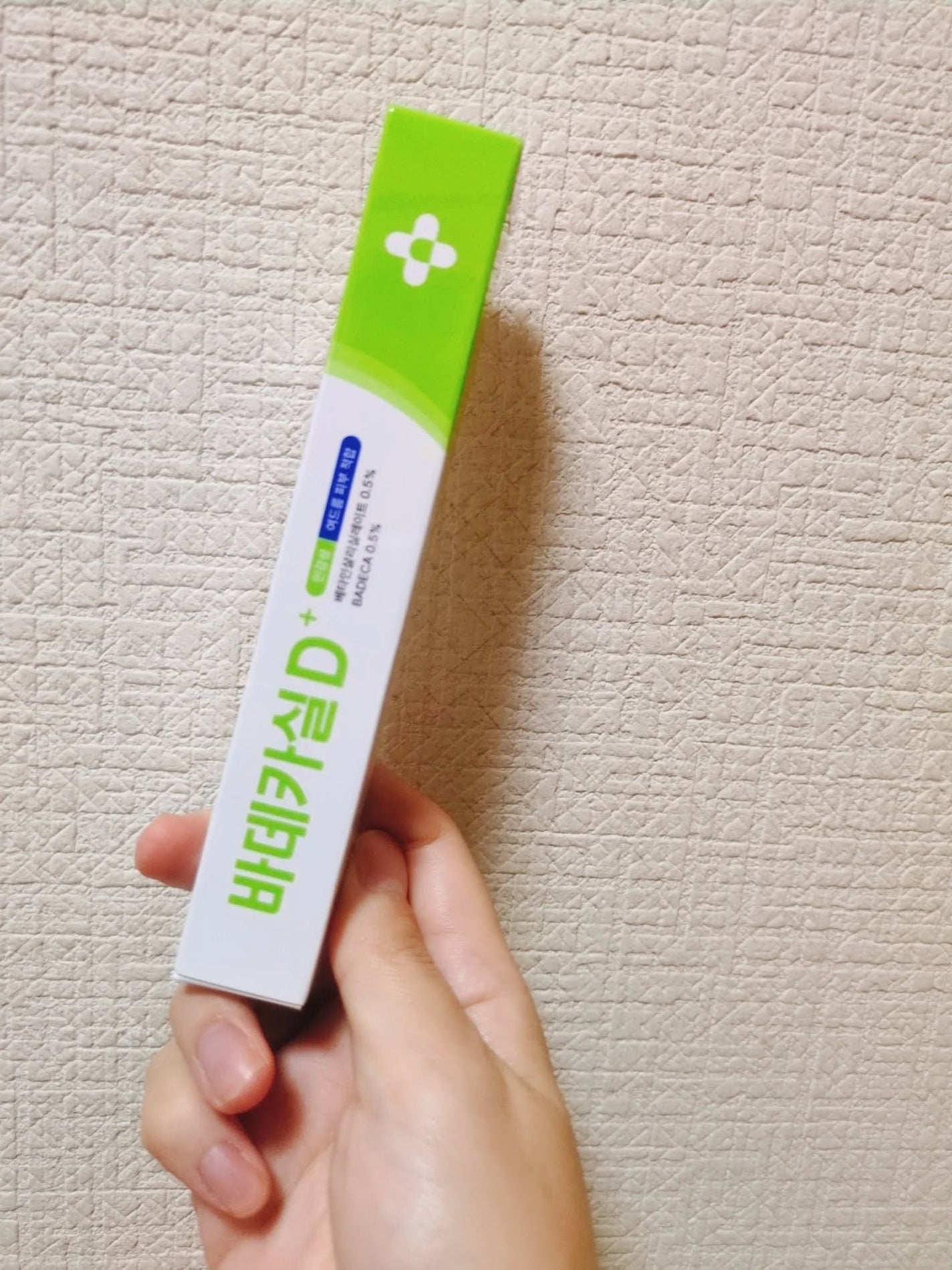 バデカシルDクリーム/23years old/フェイスクリームを使ったクチコミ(5枚目)