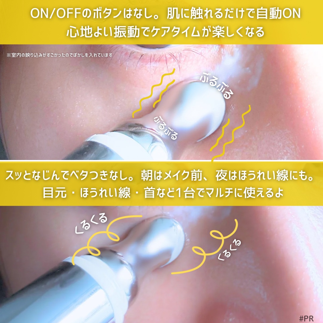 リプダム オートアイクリーム/Dr.Twenty Project/アイケア・アイクリームを使ったクチコミ（3枚目）