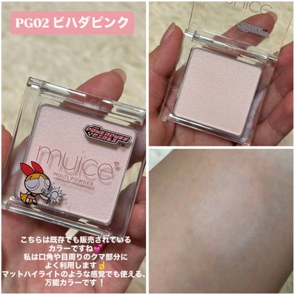 スポットメンテパウダー/muice/プレストパウダーを使ったクチコミ(4枚目)