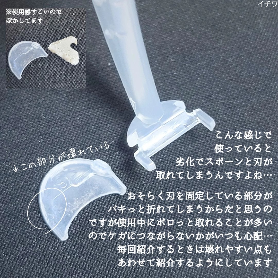 折りたたみ式・眉メイク用かみそり/無印良品/シェーバーを使ったクチコミ(5枚目)