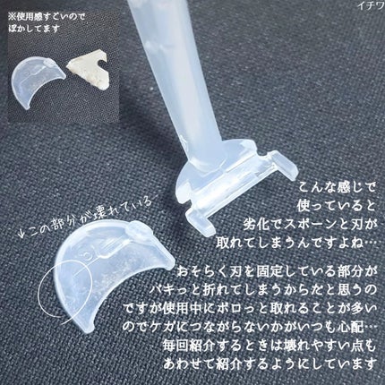 折りたたみ式・眉メイク用かみそり/無印良品/シェーバーを使ったクチコミ(5枚目)