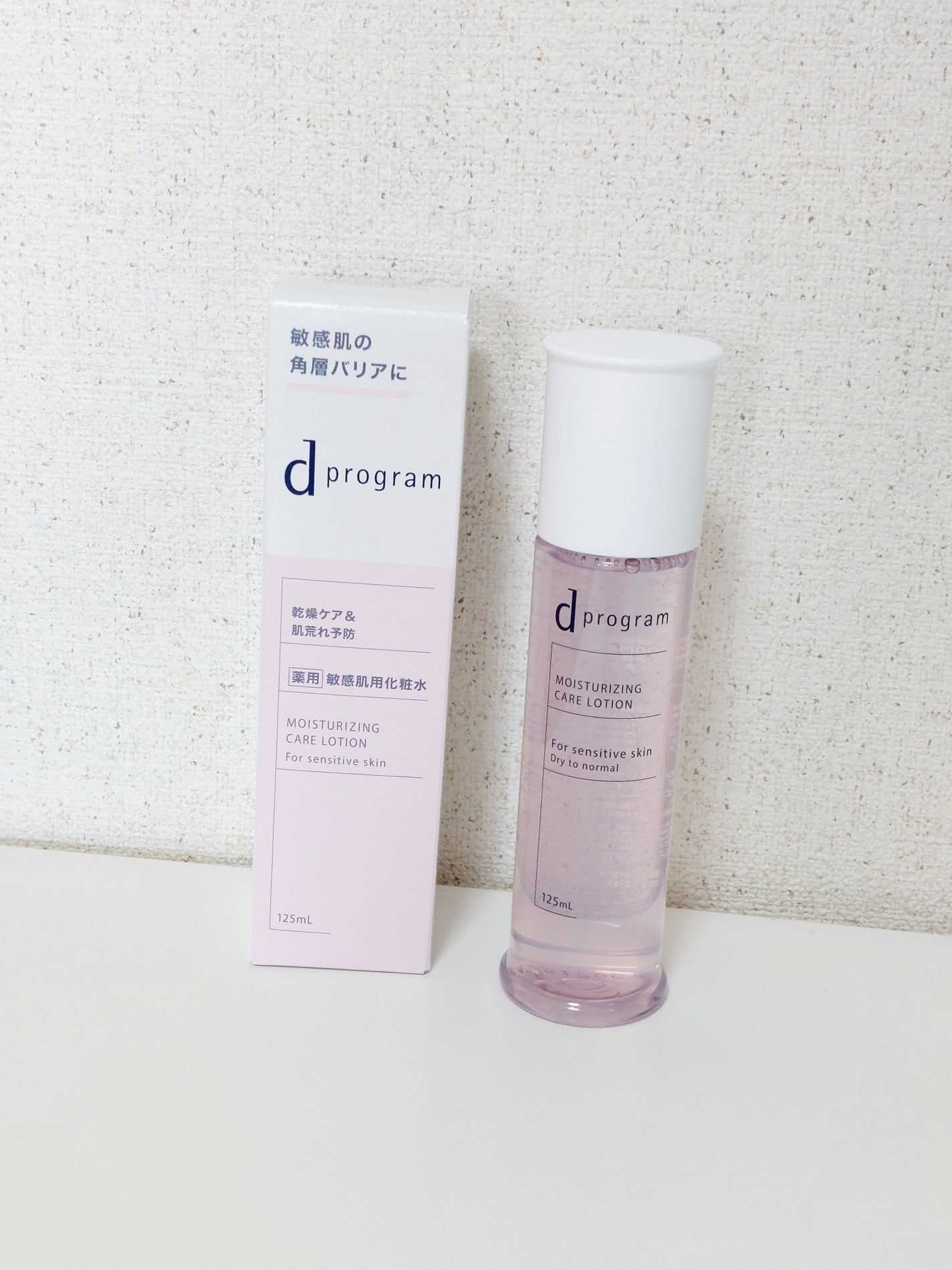 エッセンスイン クレンジングフォーム/d プログラム/洗顔フォームを使ったクチコミ(6枚目)