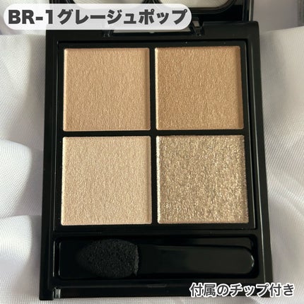 ケイト ポッピングシルエットシャドウ/KATE/アイシャドウパレットを使ったクチコミ(3枚目)