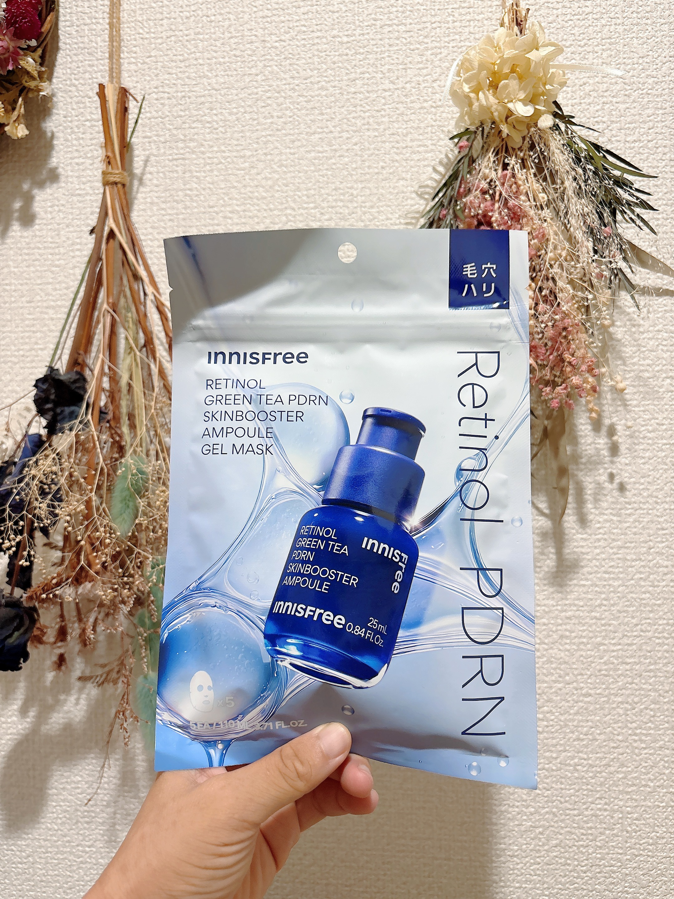 レチノール　PDRN　アドバンスド　マスク/innisfree/シートマスク・パックを使ったクチコミ（1枚目）