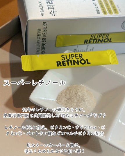 を使ったクチコミ(3枚目)