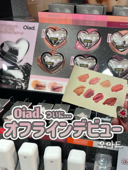 シルバーパース ムースクリーム リップ&チーク/oiad/ジェル・クリームチークを使ったクチコミ(1枚目)