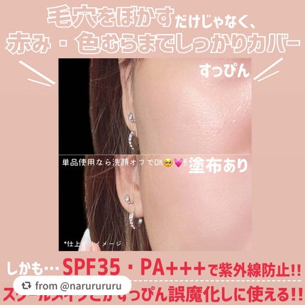 エテュセ スキンケアパウダー(プレスト) シアーベージュ/ettusais/プレストパウダーを使ったクチコミ(2枚目)