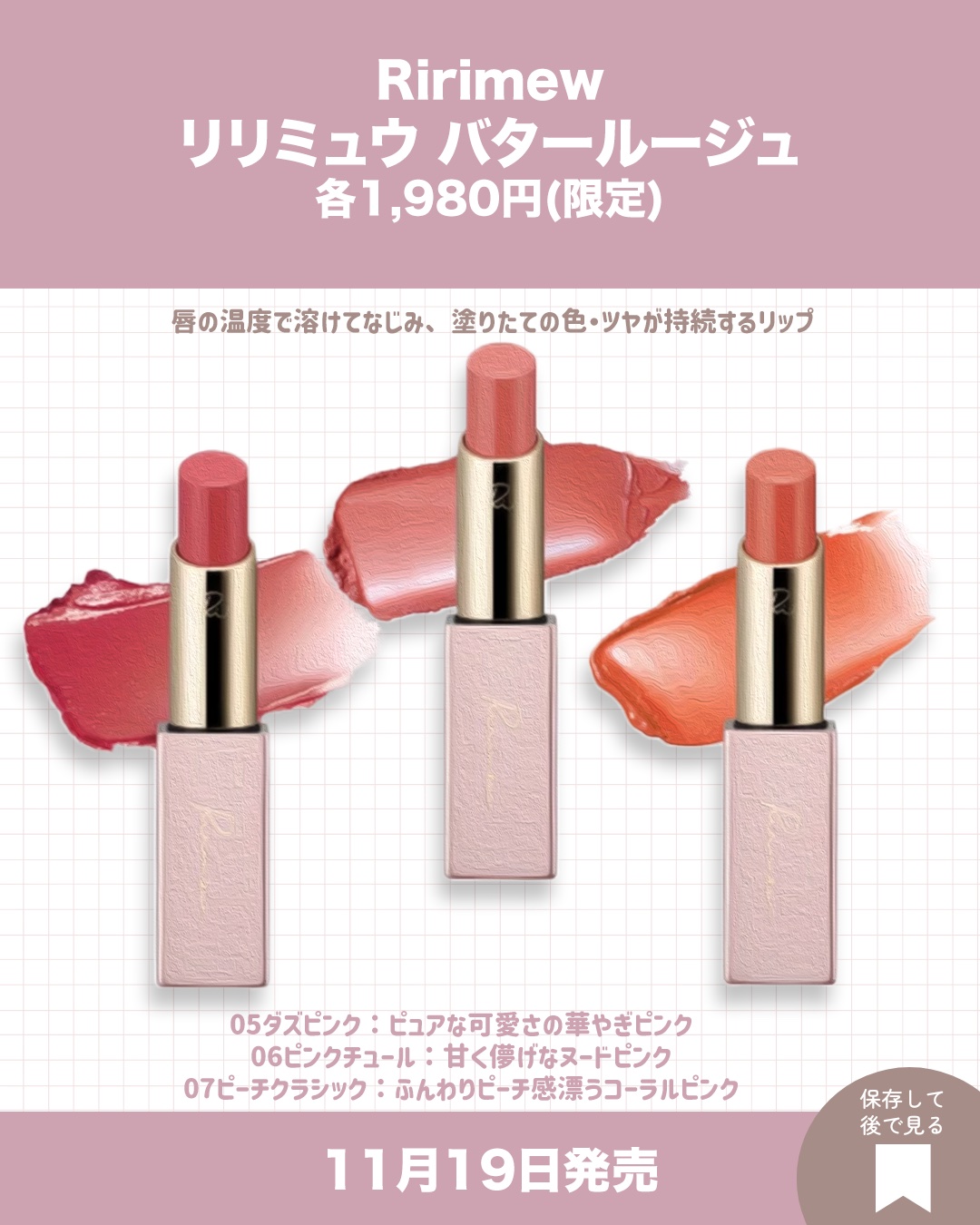 シャンプー／コンディショナー（春めきの香り）/いち髪/市販シャンプーを使ったクチコミ（3枚目）