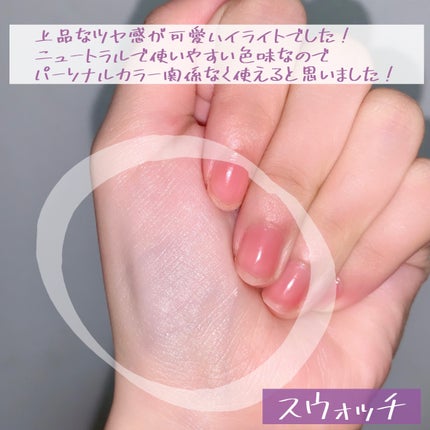 スーン クッションハイライター/エリザベス/リキッドコンシーラーを使ったクチコミ(4枚目)