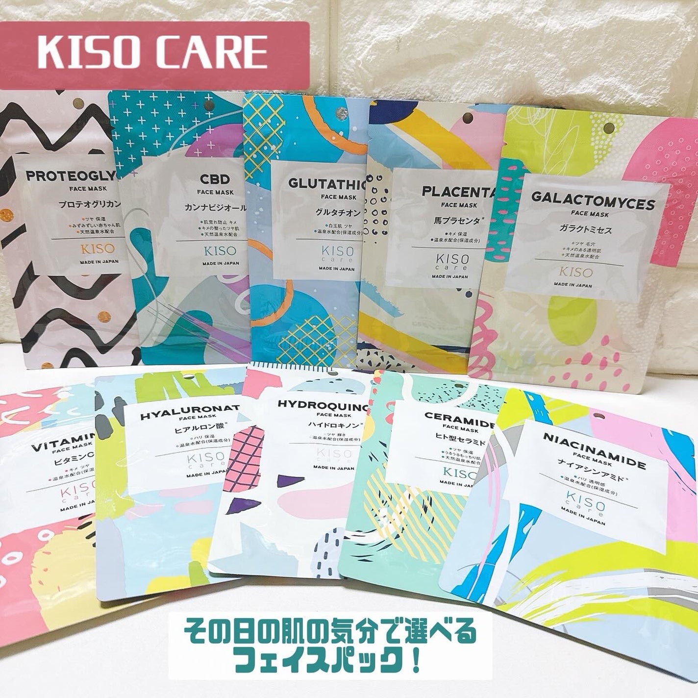 ヒアルロン酸 マスク/KISO/シートマスク・パックを使ったクチコミ(1枚目)