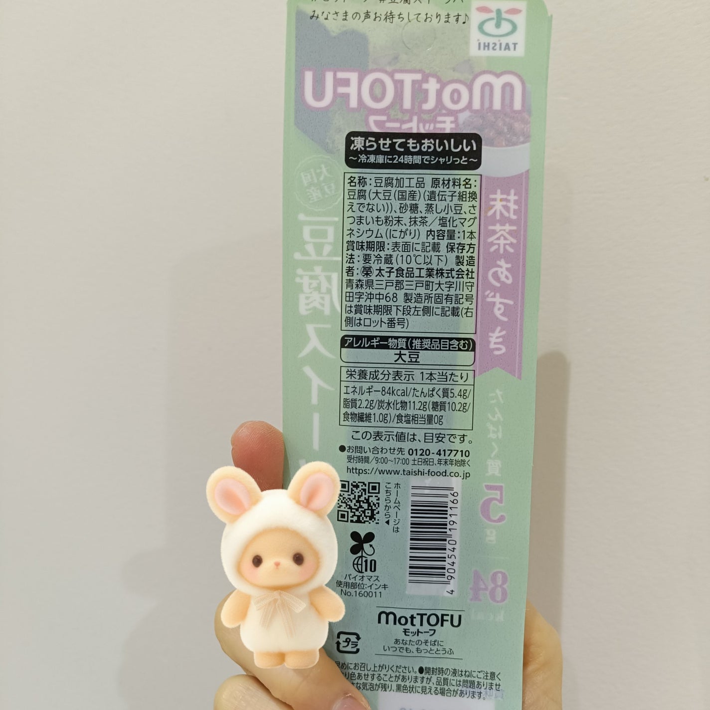 ãããð€ãšããµ on LIPS ã仿¥ã®æãã¯ã倪åé£åã¢ãããŒãæ¹è¶ããã84kcalããã±ã..ãïŒ2æç®ïŒ