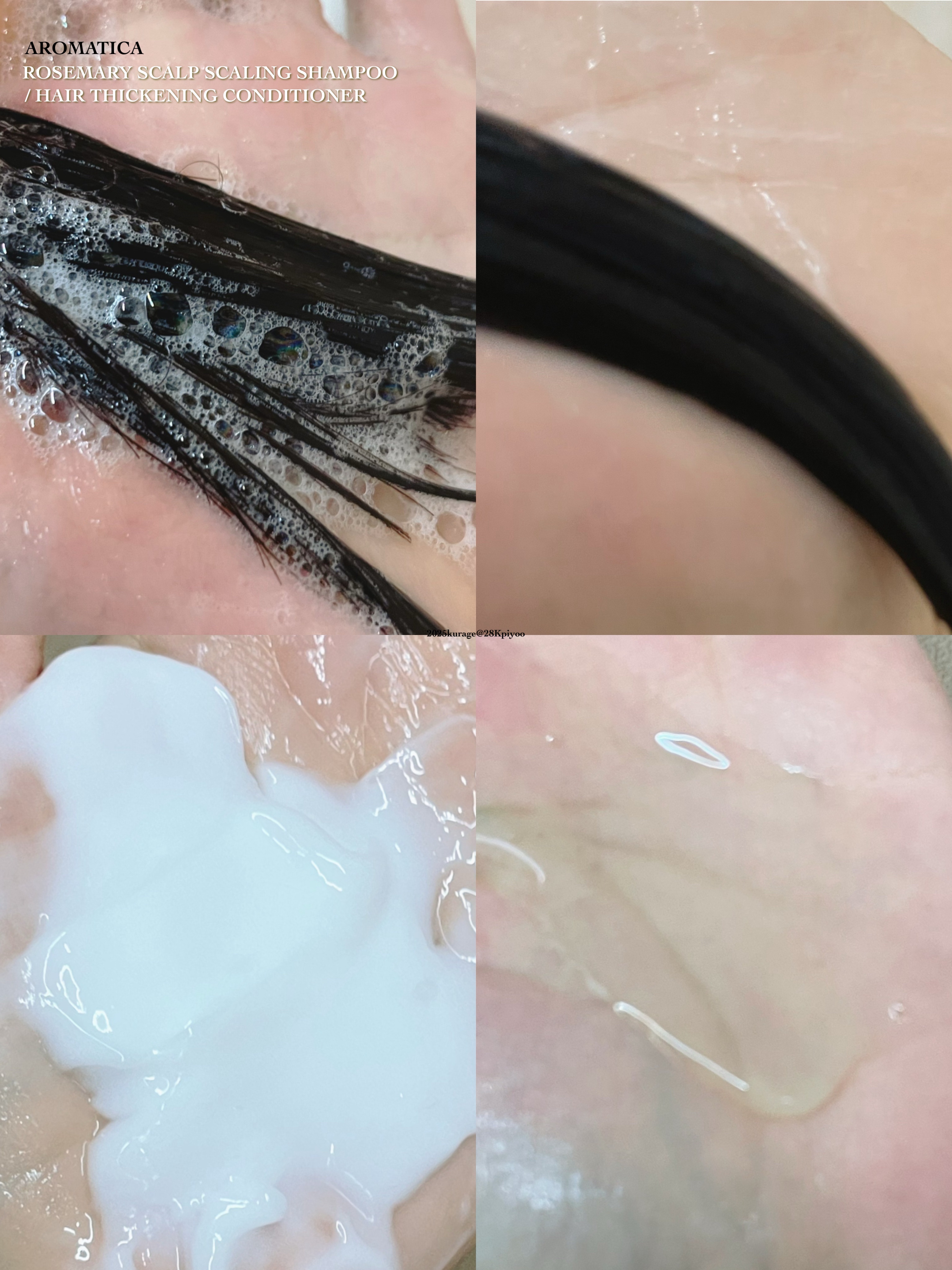 ローズマリー ヘアーシックニングコンディショナー/AROMATICA/コンディショナー単品を使ったクチコミ（2枚目）