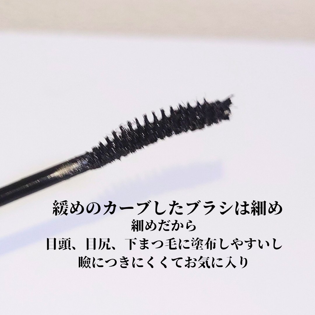 MD インスパイアロングラッシュ カーリングマスカラ/mude/マスカラを使ったクチコミ（2枚目）