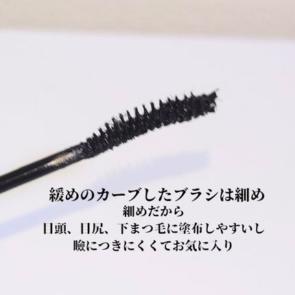 MD インスパイアロングラッシュ カーリングマスカラ/mude/マスカラを使ったクチコミ(2枚目)