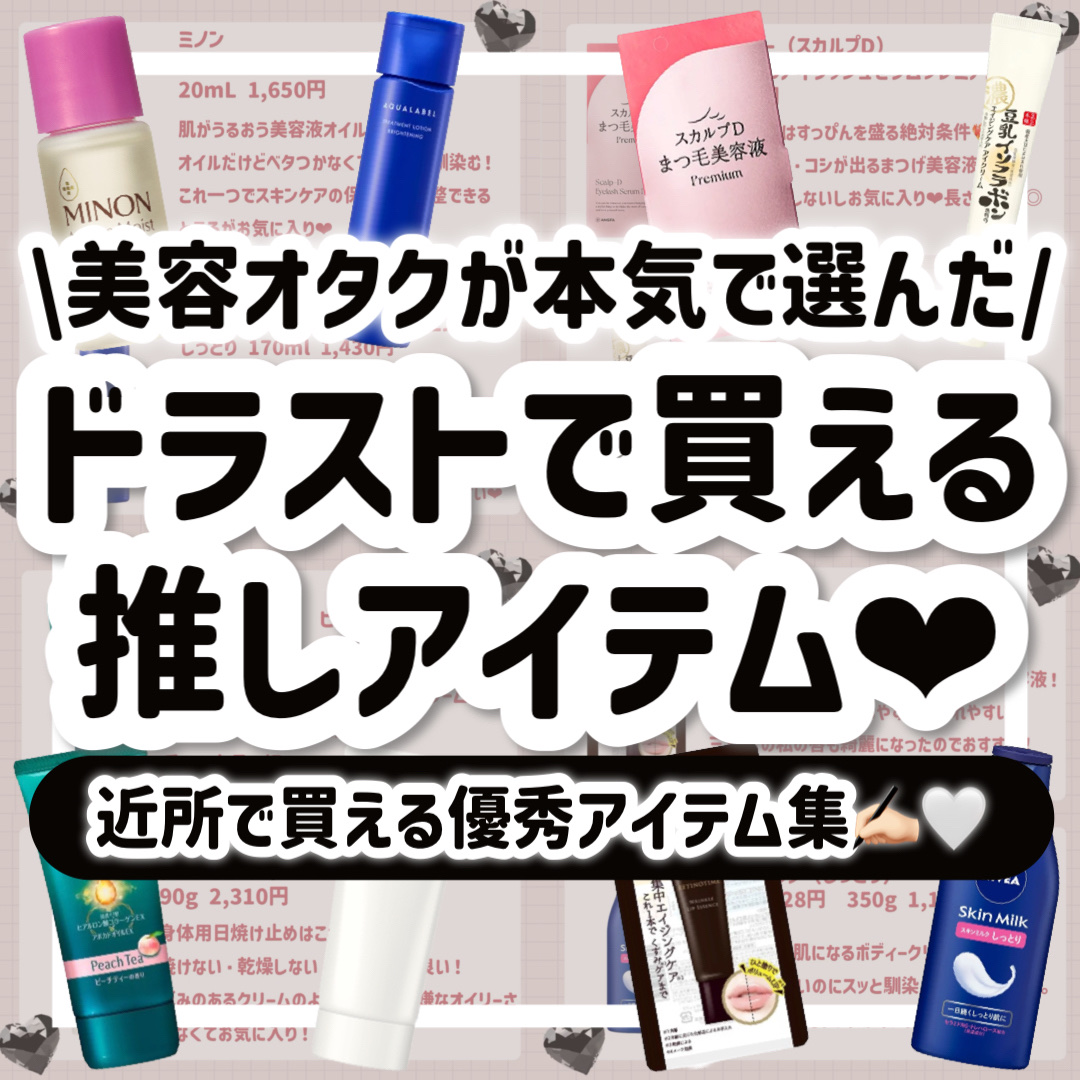 ルース　エイジングケア　ボタニカル シャンプー/トリートメント　ストレート/BOTANIST/市販シャンプーを使ったクチコミ（1枚目）