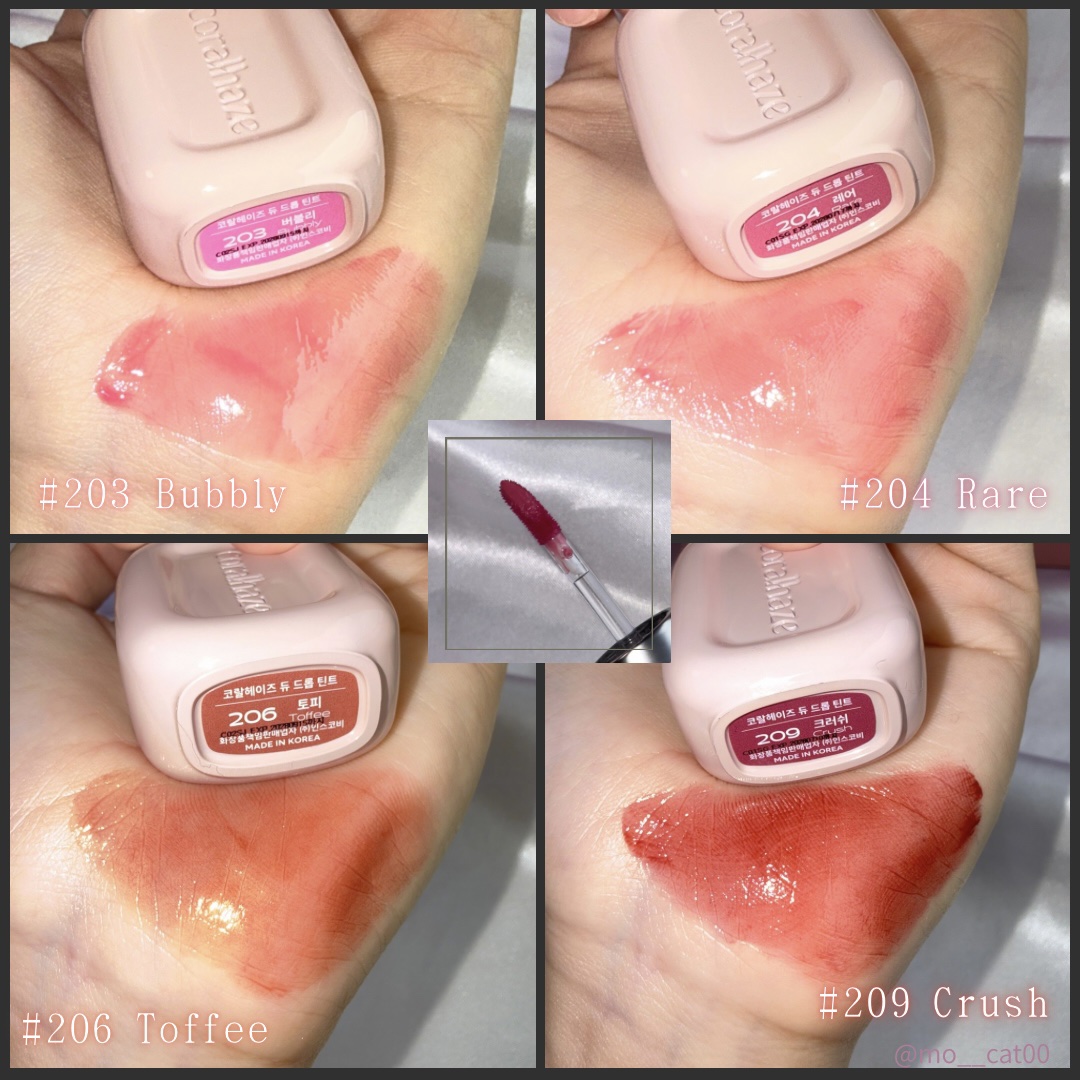 デュー ドロップ ティント/Coralhaze/リップティントを使ったクチコミ（3枚目）