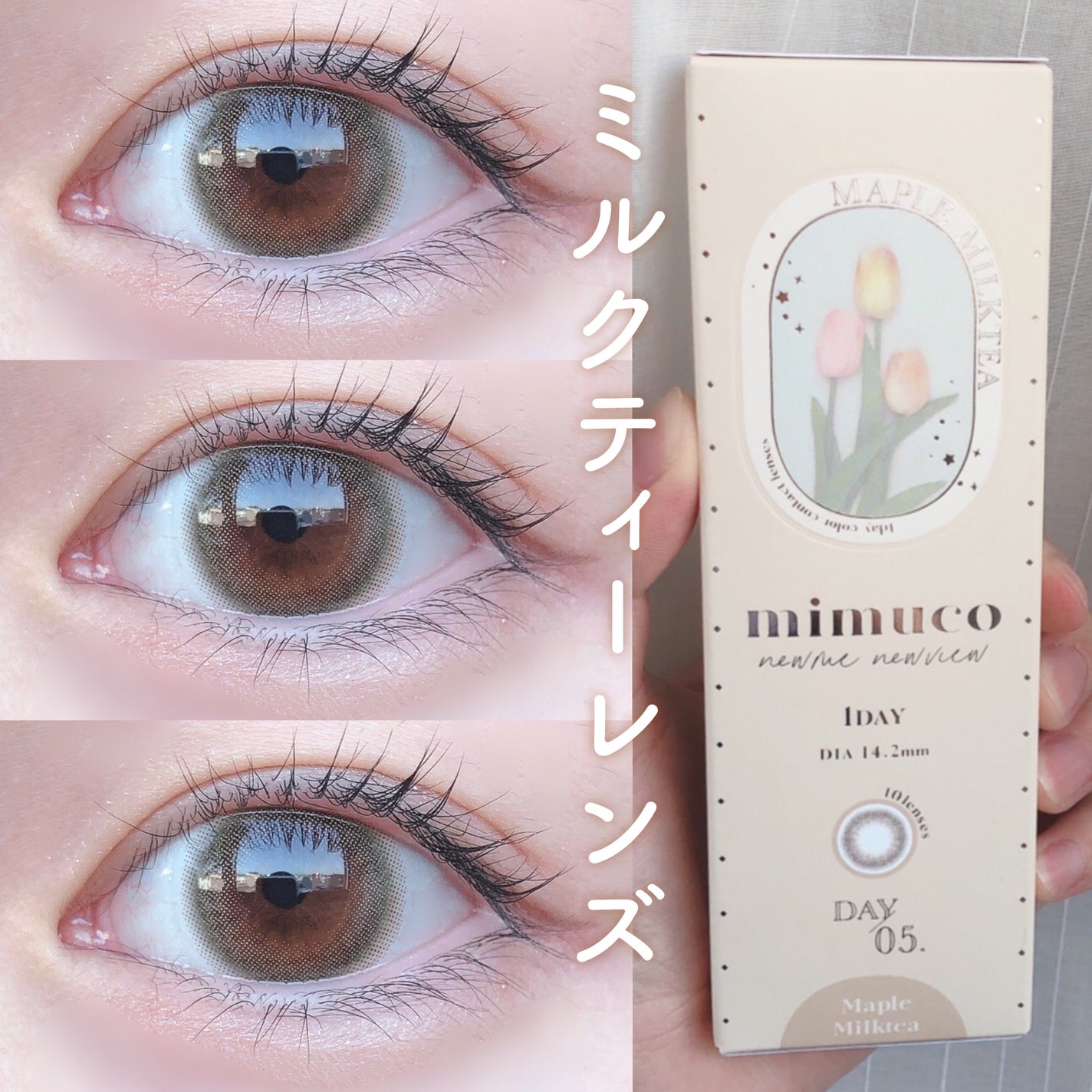 シャドーカスタマイズ/MAJOLICA MAJORCA/単色アイシャドウを使ったクチコミ(1枚目)