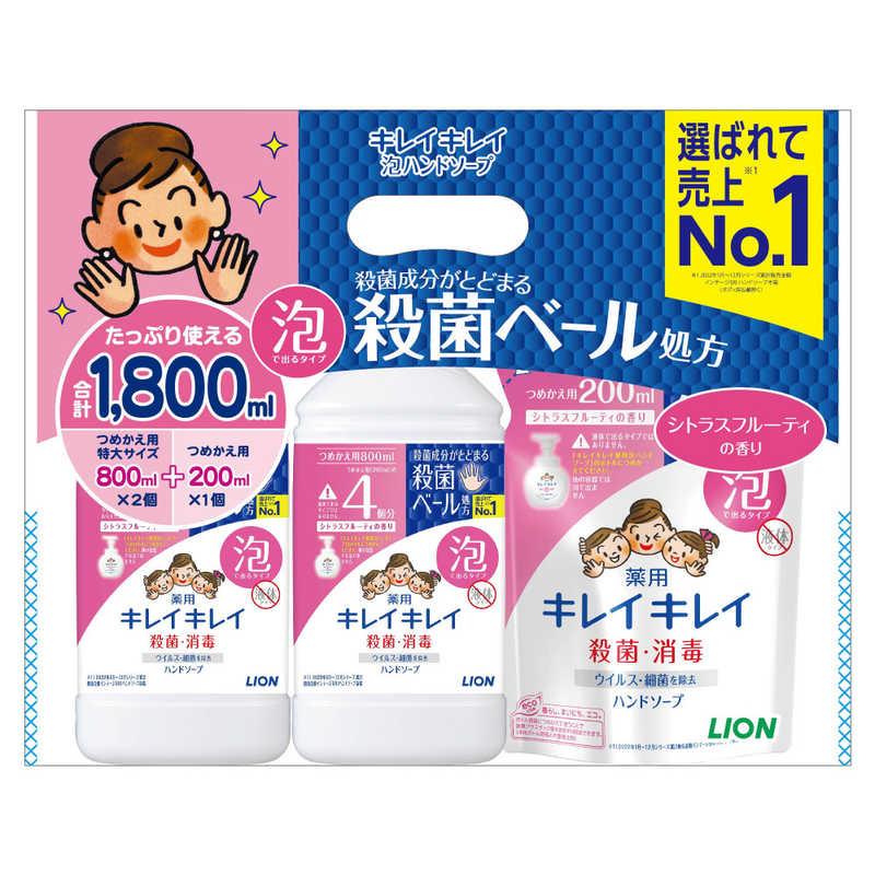 薬用泡ハンドソープ シトラスフルーティの香り 詰替 特大2個＋詰替 200ml