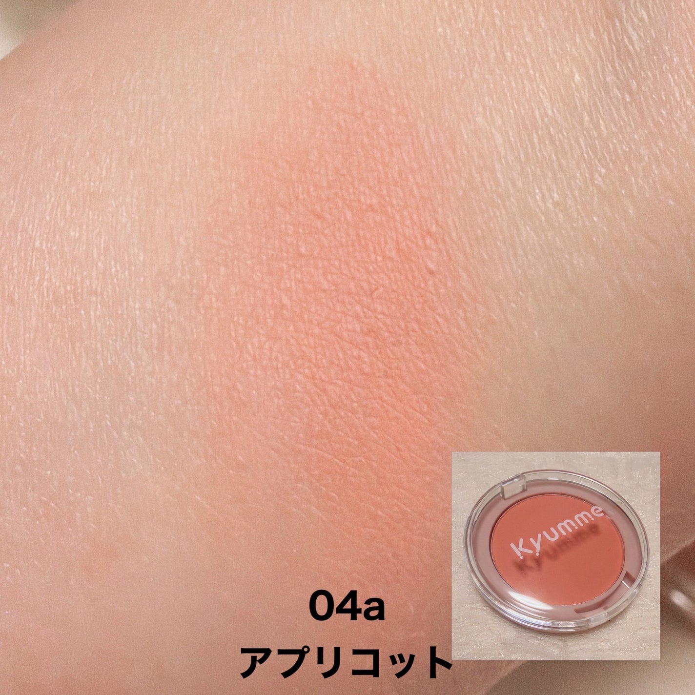 KM パウダーチーク/DAISO/パウダーチークを使ったクチコミ(4枚目)