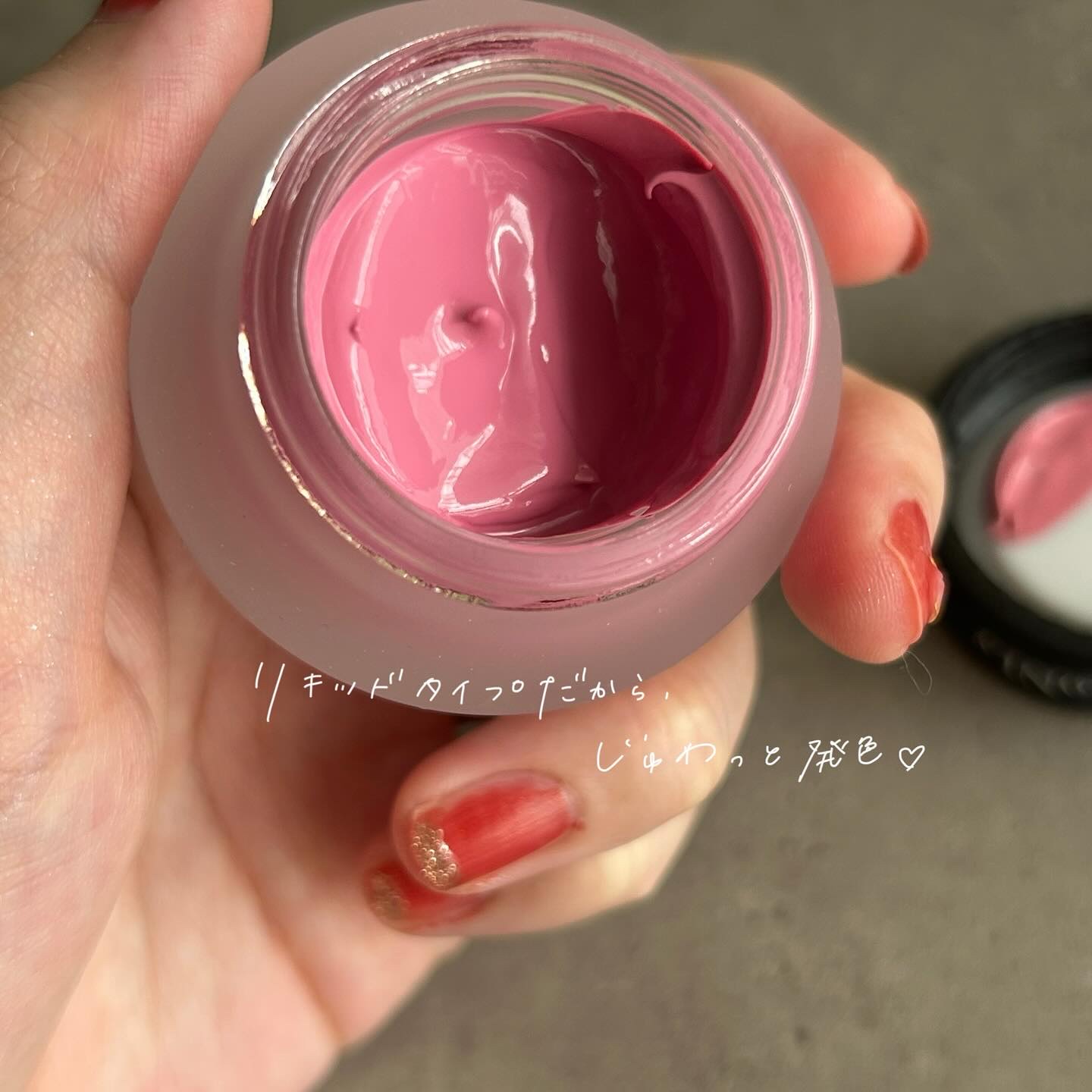 LoNLy シンティランテカラーセラム/LoNLy /リキッドチークを使ったクチコミ（1枚目）