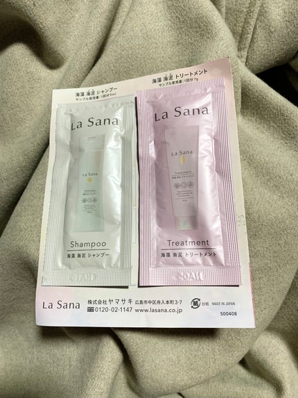 海藻 ヘア エッセンス しっとり/ラサーナ/ヘアオイルを使ったクチコミ(4枚目)
