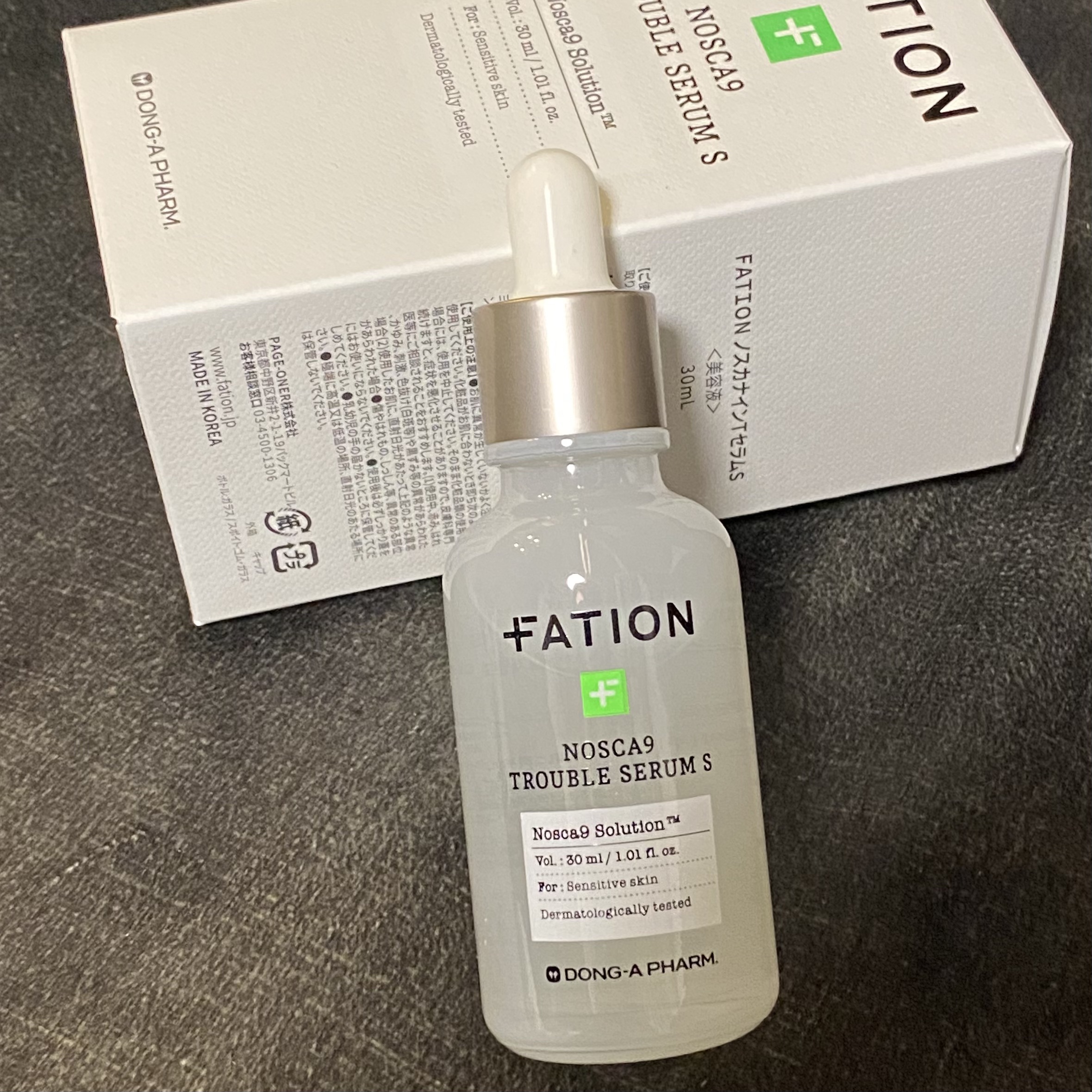 ノスカナイントラブルセラムS/FATION/美容液を使ったクチコミ（2枚目）