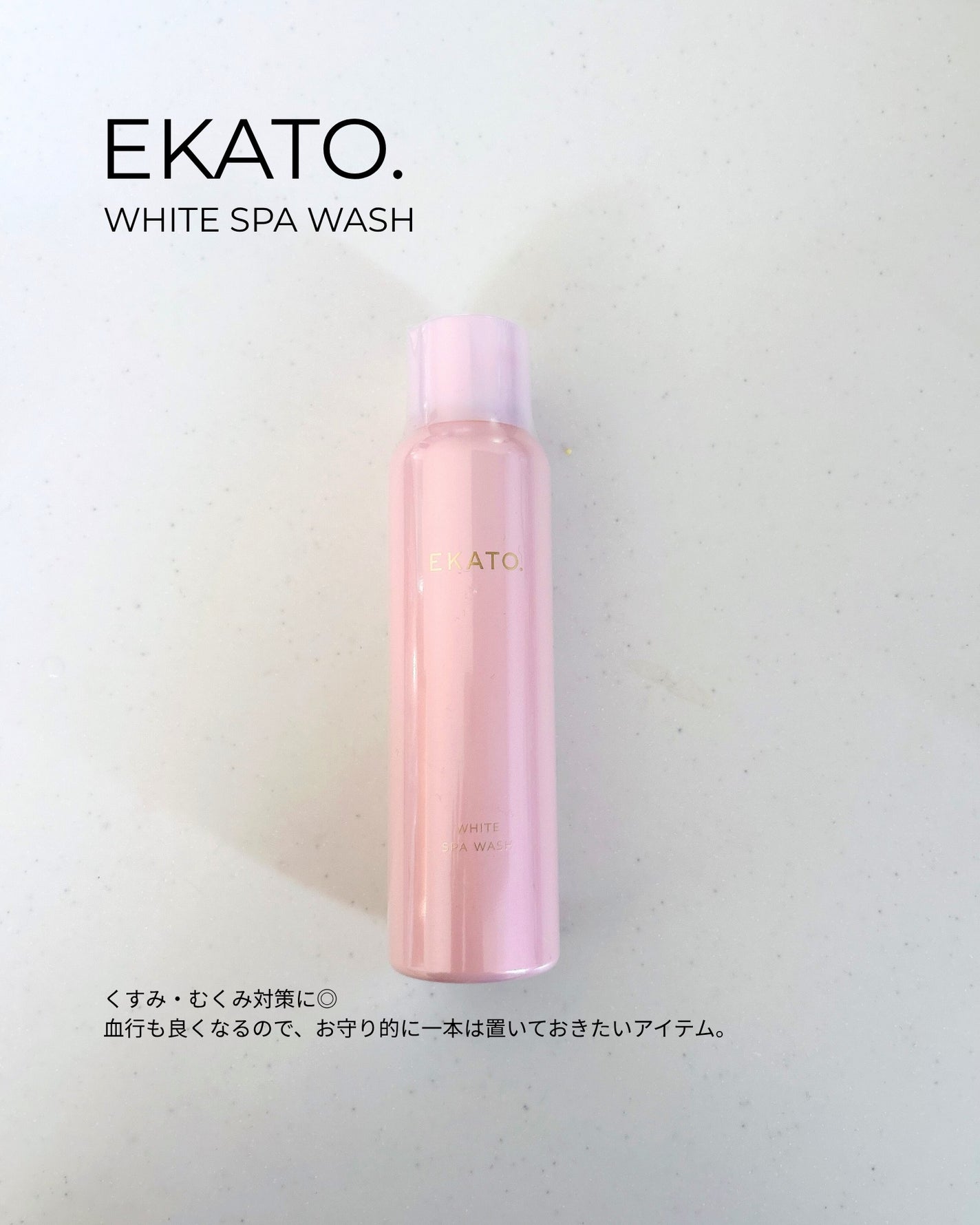 青パパイヤ酵素/コスメキッチン/健康サプリメントを使ったクチコミ(5枚目)