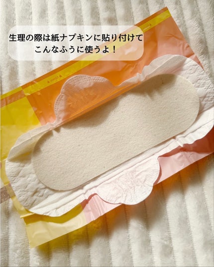 コットンライナー/amiee/おりものシートを使ったクチコミ(5枚目)