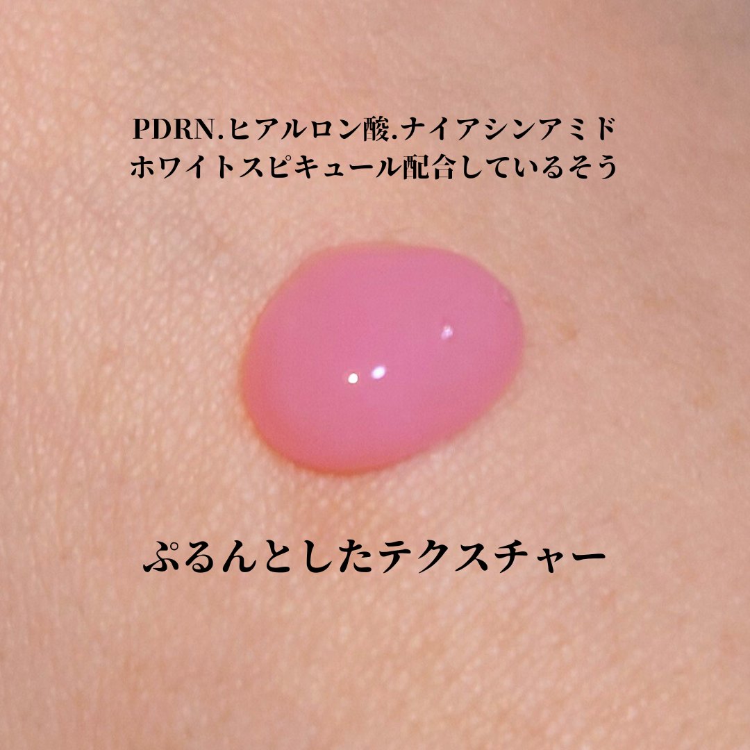 PDRNキューブセラム/DPPR/美容液を使ったクチコミ（2枚目）