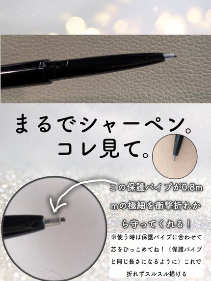 ケイト アイブロウペンシルスーパースリム0.8/KATE/アイブロウペンシルを使ったクチコミ(3枚目)