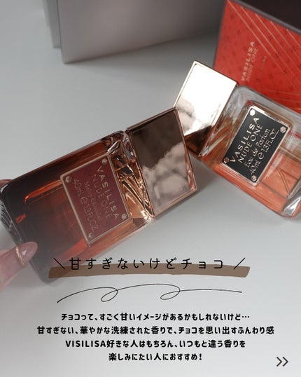 ðððã on LIPS ãã»ç§å¬éå®ïŒãšãããçãã§ã³ã¬ãŒãã®éŠãð«â¡â¡â¡äººæ°ã®éŠæ°Žãð..ãïŒ5æç®ïŒ