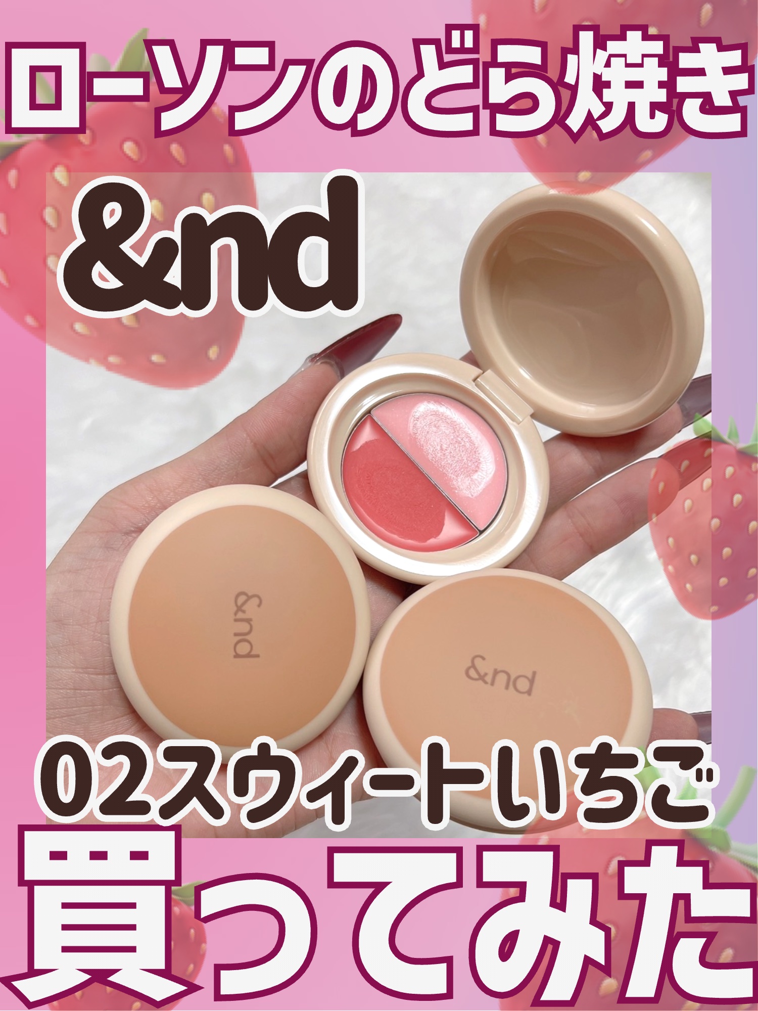 ナイトアイボーテアイクリーム ふたえ 癖付 アイケア 乾燥対策 ふたえ形状記憶 まぶた 引き上げジェル アイクリーム マブネールEX まぶた