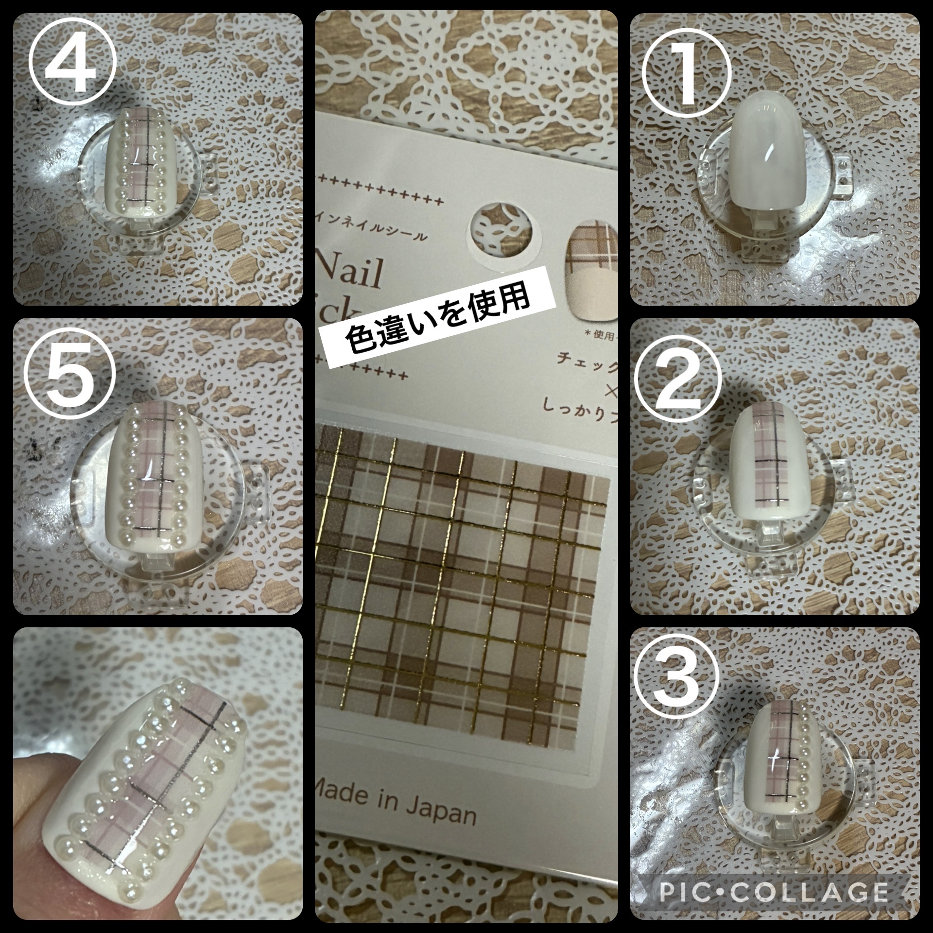 ジェルネイル（ライト対応）/セリア/ジェルネイルを使ったクチコミ（2枚目）