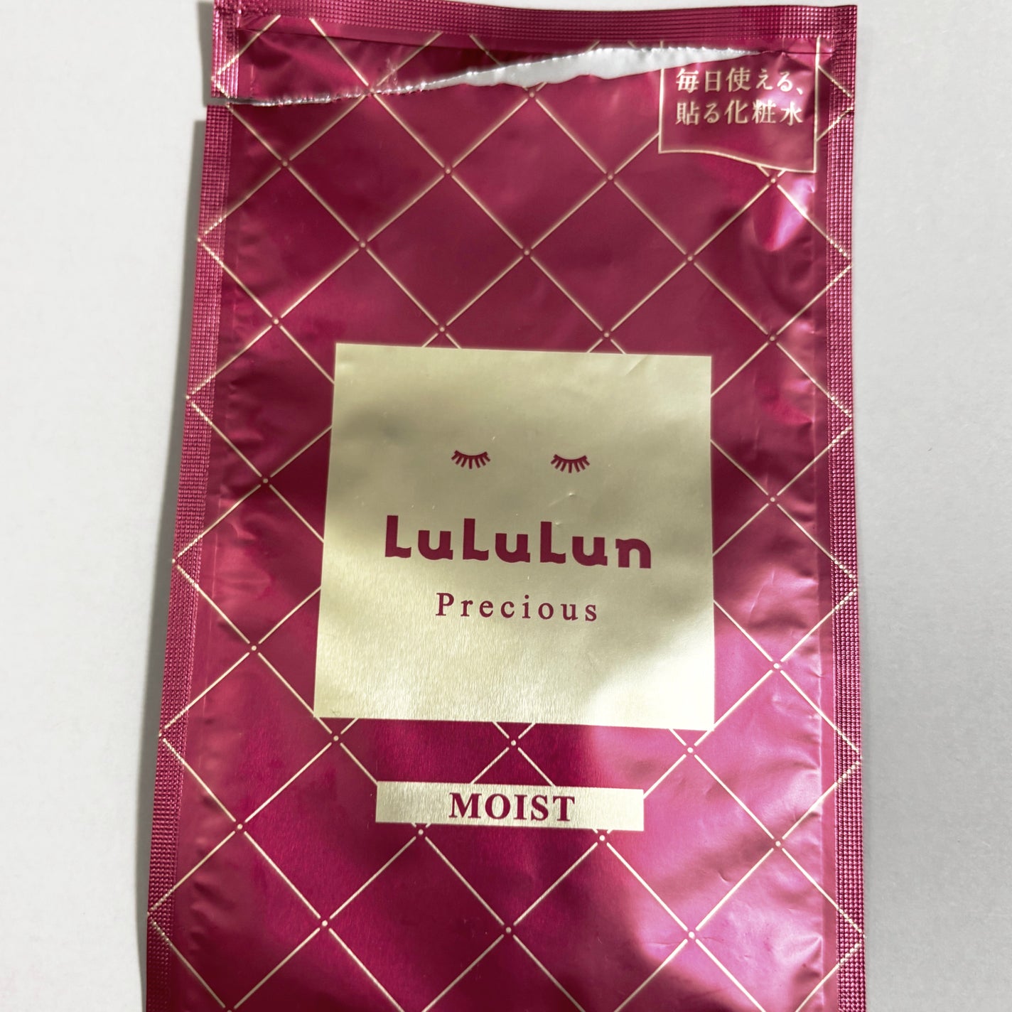 ルルルンプレシャス RED(モイスト)【旧】/ルルルン/シートマスク・パックを使ったクチコミ(1枚目)