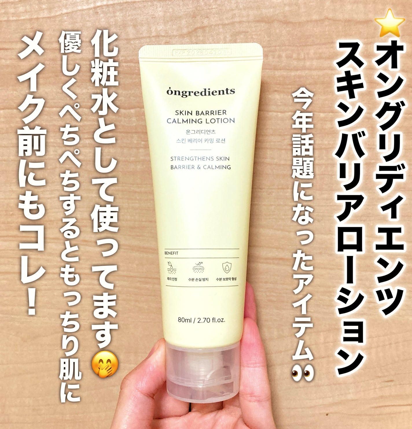 PHã»ã³ã·ãã£ããã¹ã¯ã¹ãŒãžã³ã°ïŒã¢ã€ã¹ã/SAM'U/ã·ãŒããã¹ã¯ã»ããã¯ã䜿ã£ãã¯ãã³ãïŒ2æç®ïŒ