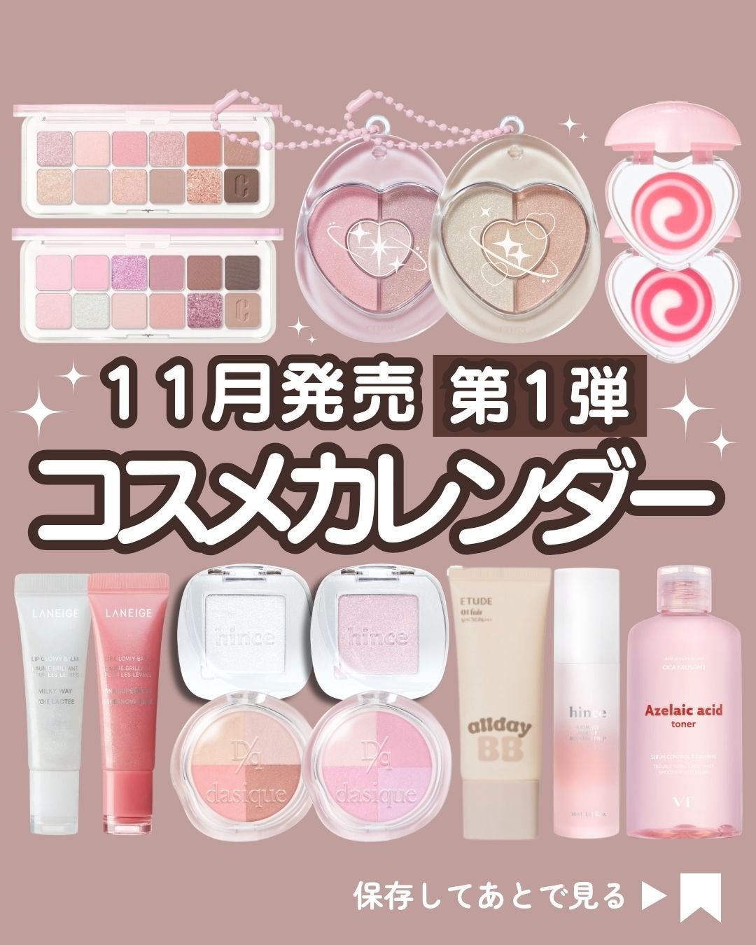 シャドウパレット/dasique/アイシャドウパレットを使ったクチコミ(1枚目)