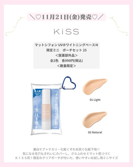 mð on LIPS ãâïž11ææ°äœã³ã¹ã¡âïžïŒããã°ãã¯ïŒmðã§ãïŒä»æ¥ã¯11æ..ãïŒ8æç®ïŒ