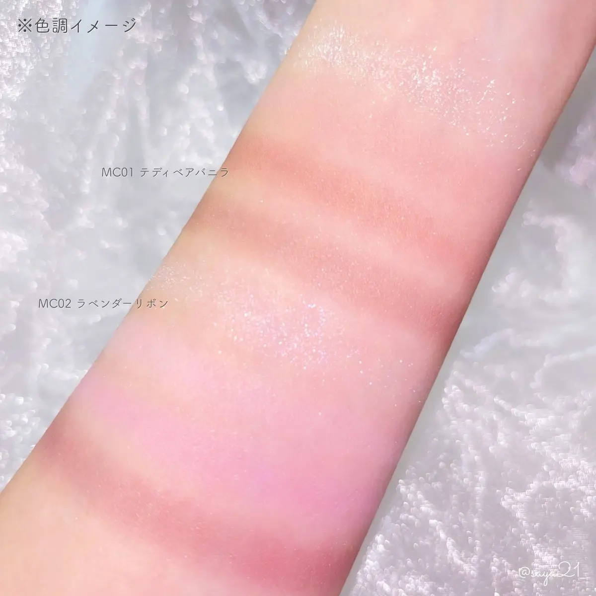 シャインオンステージアイパレット/upink/アイシャドウパレットを使ったクチコミ（3枚目）