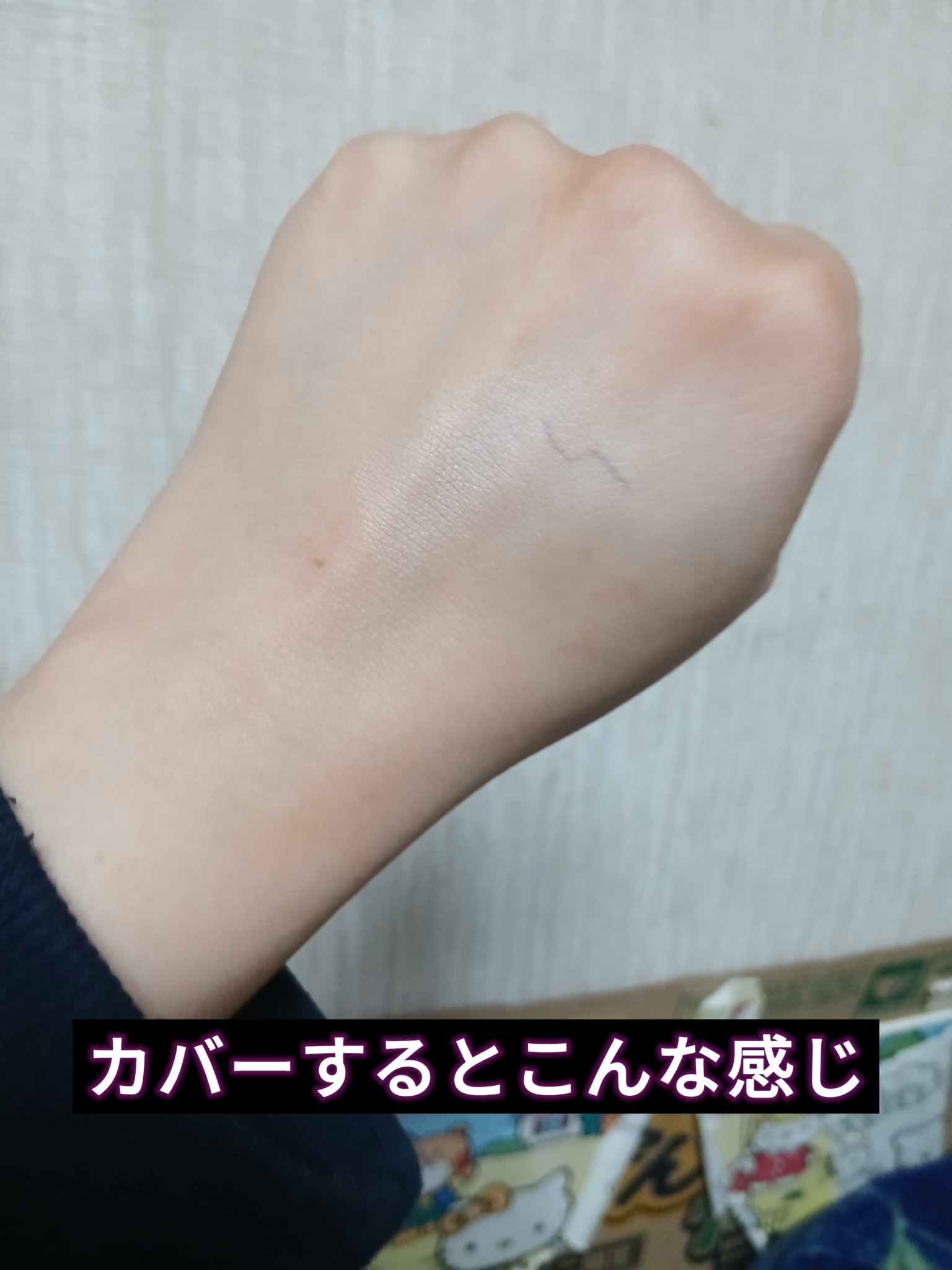 リキッドコンシーラー 01 フェアライト/sopo/リキッドコンシーラーを使ったクチコミ（2枚目）