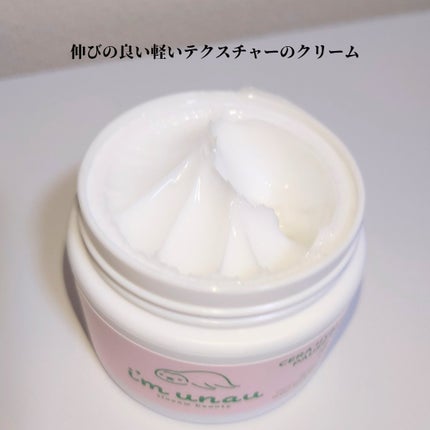 ヒアルロニック ポーズクリーム/アイムウナウ/フェイスクリームを使ったクチコミ(2枚目)