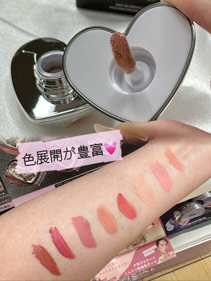 シルバーパース ムースクリーム リップ&チーク/oiad/ジェル・クリームチークを使ったクチコミ(2枚目)