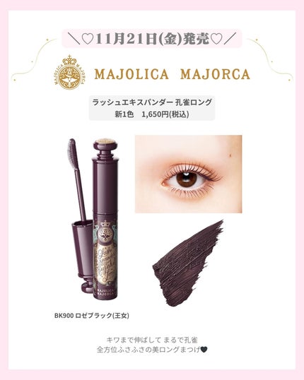 mð on LIPS ãâïž11ææ°äœã³ã¹ã¡âïžïŒããã°ãã¯ïŒmðã§ãïŒä»æ¥ã¯11æ..ãïŒ9æç®ïŒ