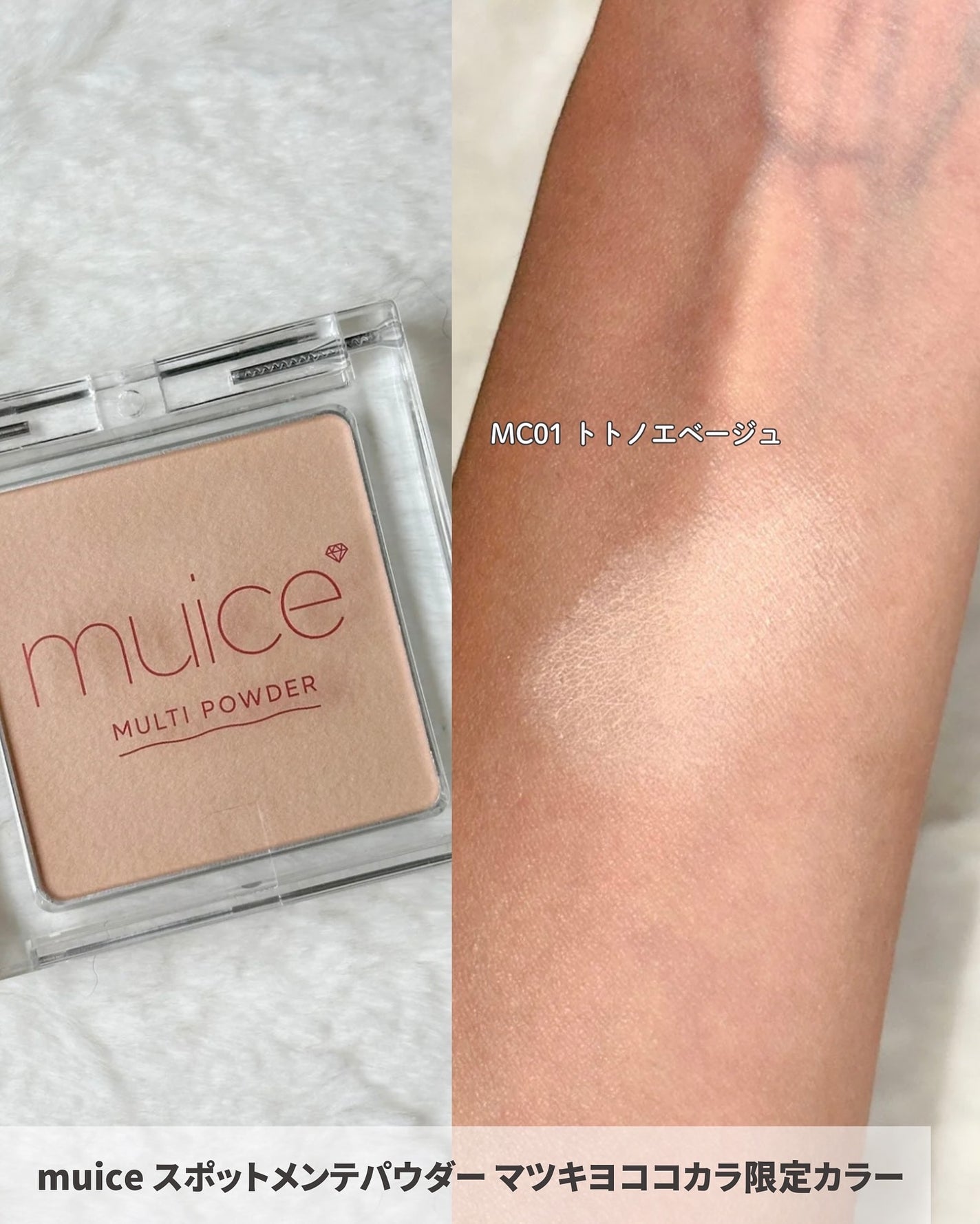 シャインオンステージアイパレット/upink/アイシャドウパレットを使ったクチコミ(4枚目)