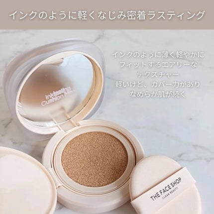 インクラスティングクッションファンデーション/THE FACE SHOP/クッションファンデーションを使ったクチコミ(2枚目)