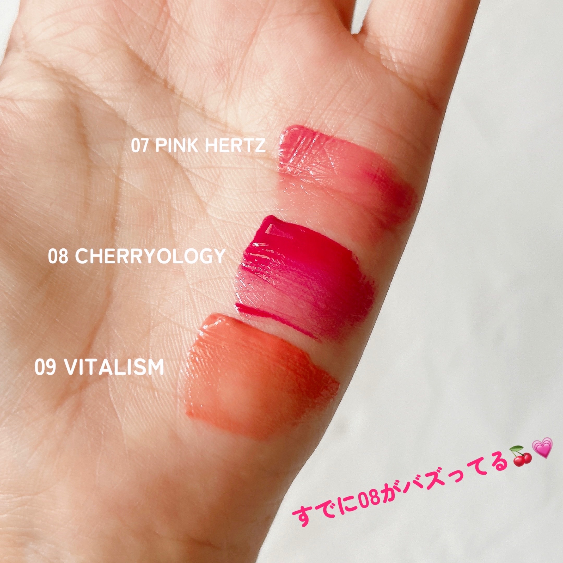 Dewy Syrup Tint 08 Cherryology/EITHER＆/口紅を使ったクチコミ（2枚目）